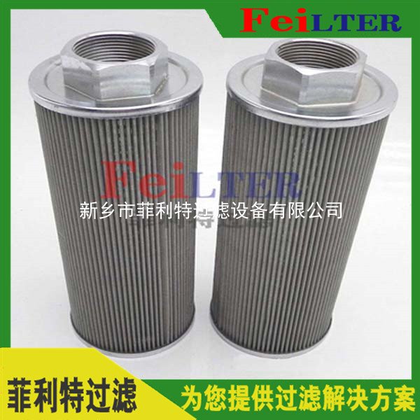 赫格隆油動機濾芯4783233-621