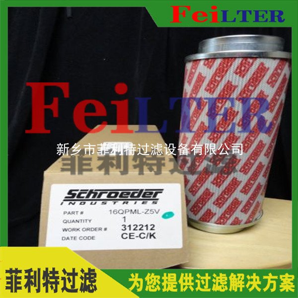 汽輪機(jī)泵出口濾芯HQ25.300.14Z