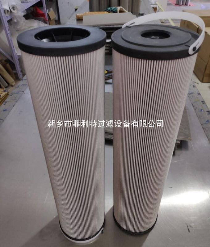 雅閣ARGO濾油機(jī)濾芯V7.1220-113