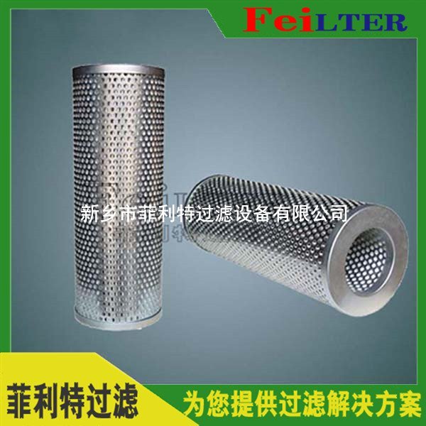 DQ150EW25H0.8S雙聯(lián)過(guò)濾器濾芯