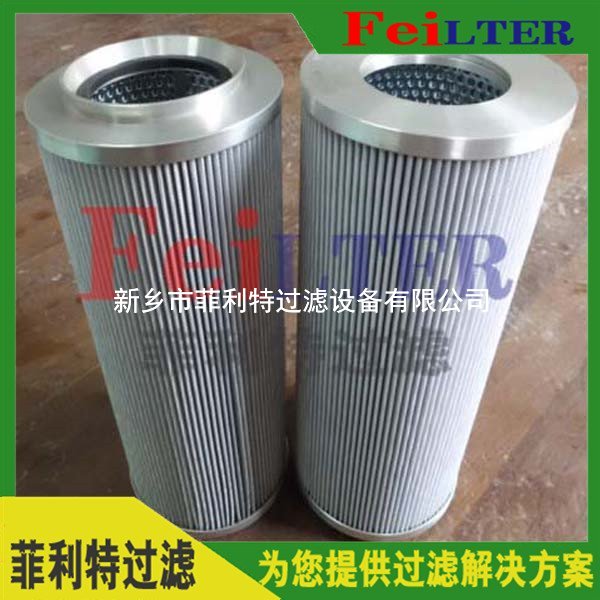 DFBN/HC60MA3D1.0/-L24賀德克高壓過濾器