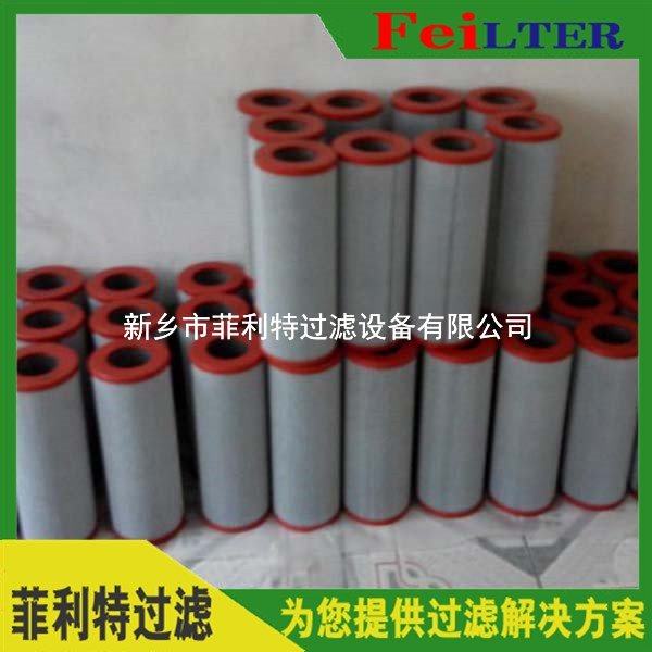 ZALX69x252-BZ1配套汽輪機濾芯