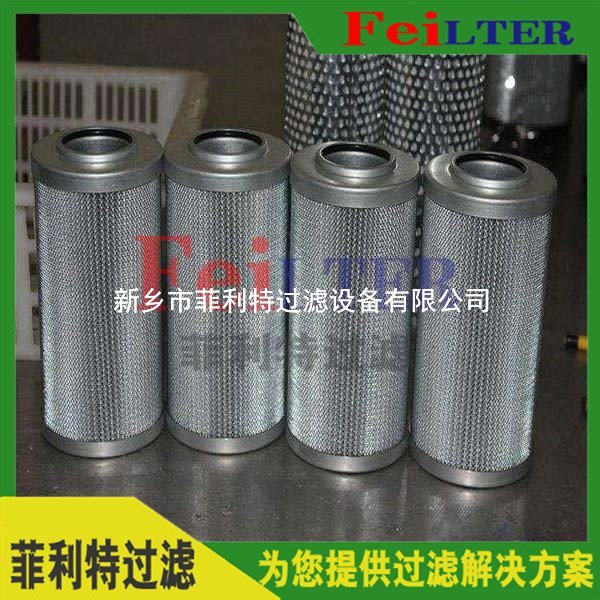 PI21040DN發(fā)電廠mahle過(guò)濾器濾芯