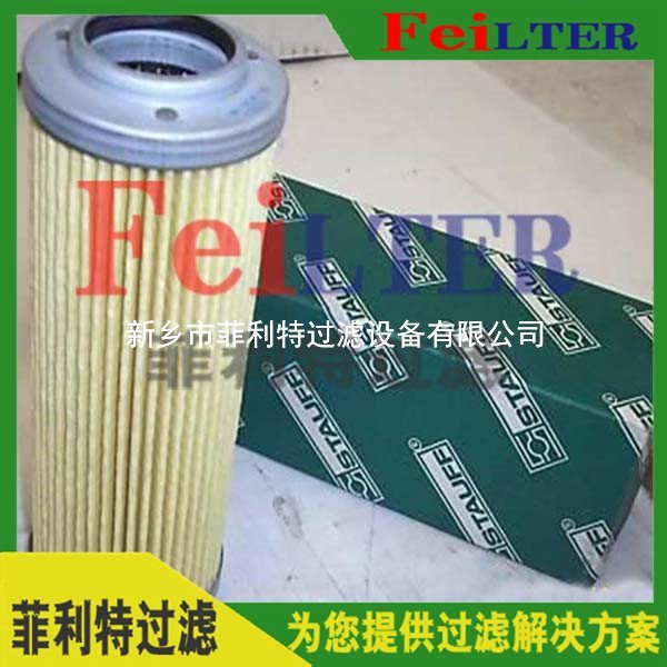 HFX330-FV1國(guó)標(biāo)高壓過濾器濾芯