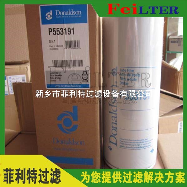 RDX040-FC2高壓過(guò)濾器濾芯