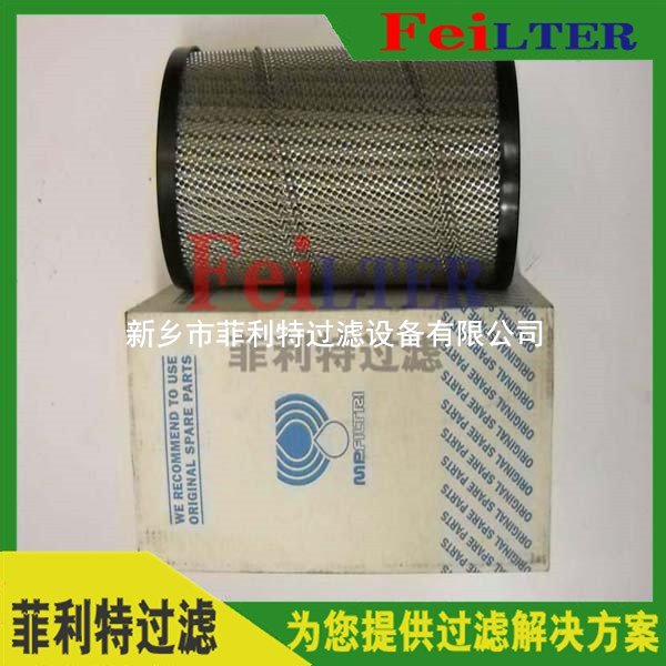 Rexroth過濾器濾芯R928050829