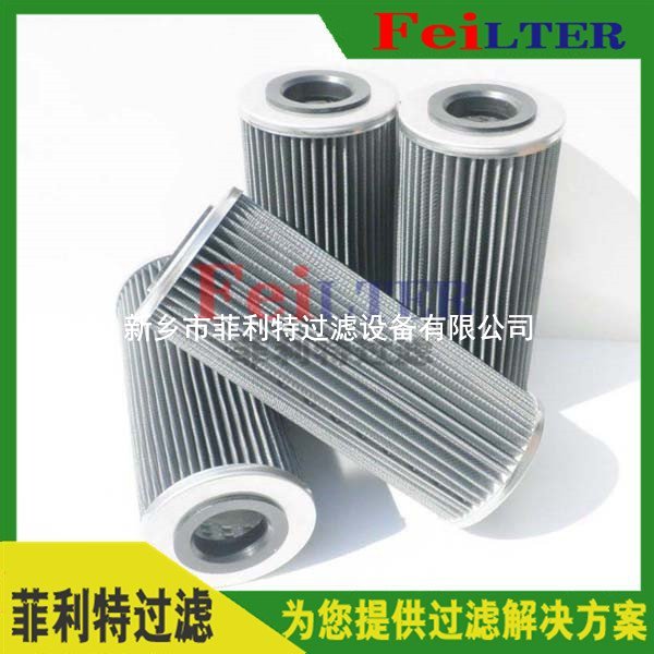 發(fā)電廠低壓過濾器濾芯RBX400FC2