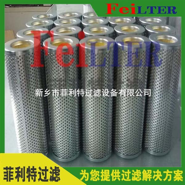 汽輪機(jī)Rexroth濾芯R928006809