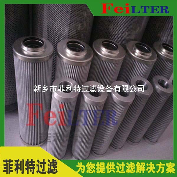 LGX330-FB2汽輪機(jī)壓力管路過濾器濾芯