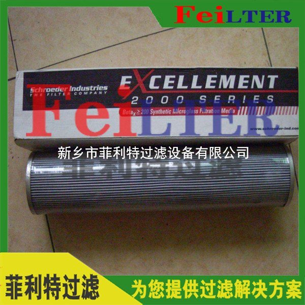 汽輪機(jī)過濾器濾芯TGKH-002-2CN