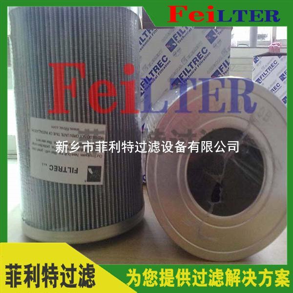 鋼廠潤(rùn)滑油雙筒過(guò)濾器濾芯21FH1320-36,51-25