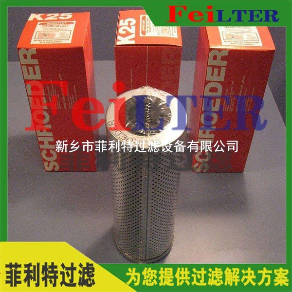 化工廠油系統(tǒng)過(guò)濾器濾芯8051-14-02