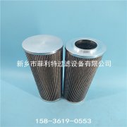TRW.310.10P.16.S英德諾曼過(guò)濾器替代濾芯