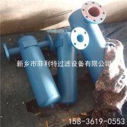 定制DN25-DN300旋風(fēng)式氣水分離器 離心式油氣分離器