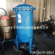 不銹鋼精密油水分離器大流量旋風(fēng)式氣水分離器