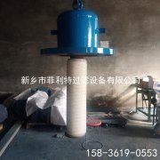 菲利特芯式汽水分離器除水工作原理 DN150