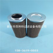 SE-045A10V西德福液壓油出口油泵過濾器濾芯 