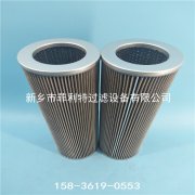 V3045B1C20威格士頂軸油泵出口過濾器替代濾芯 