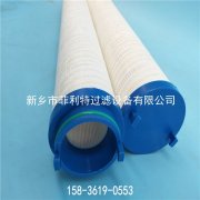 V6014B1H05威格士頂軸油泵出口過濾器替代濾芯 